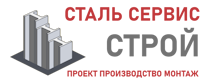 Более 10 лет. Изыскания, проектирование и монтаж металлоконструкций в Кстово 2026